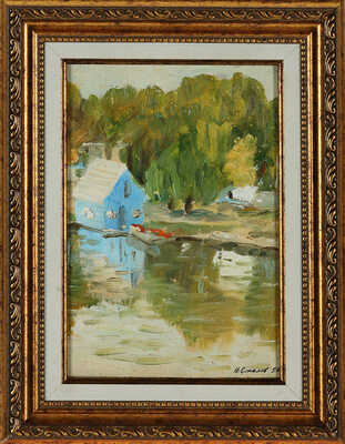 Соколов Николай Александрович.  Осенний пейзаж